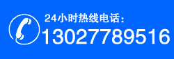 联系尊龙凯时app平台官网